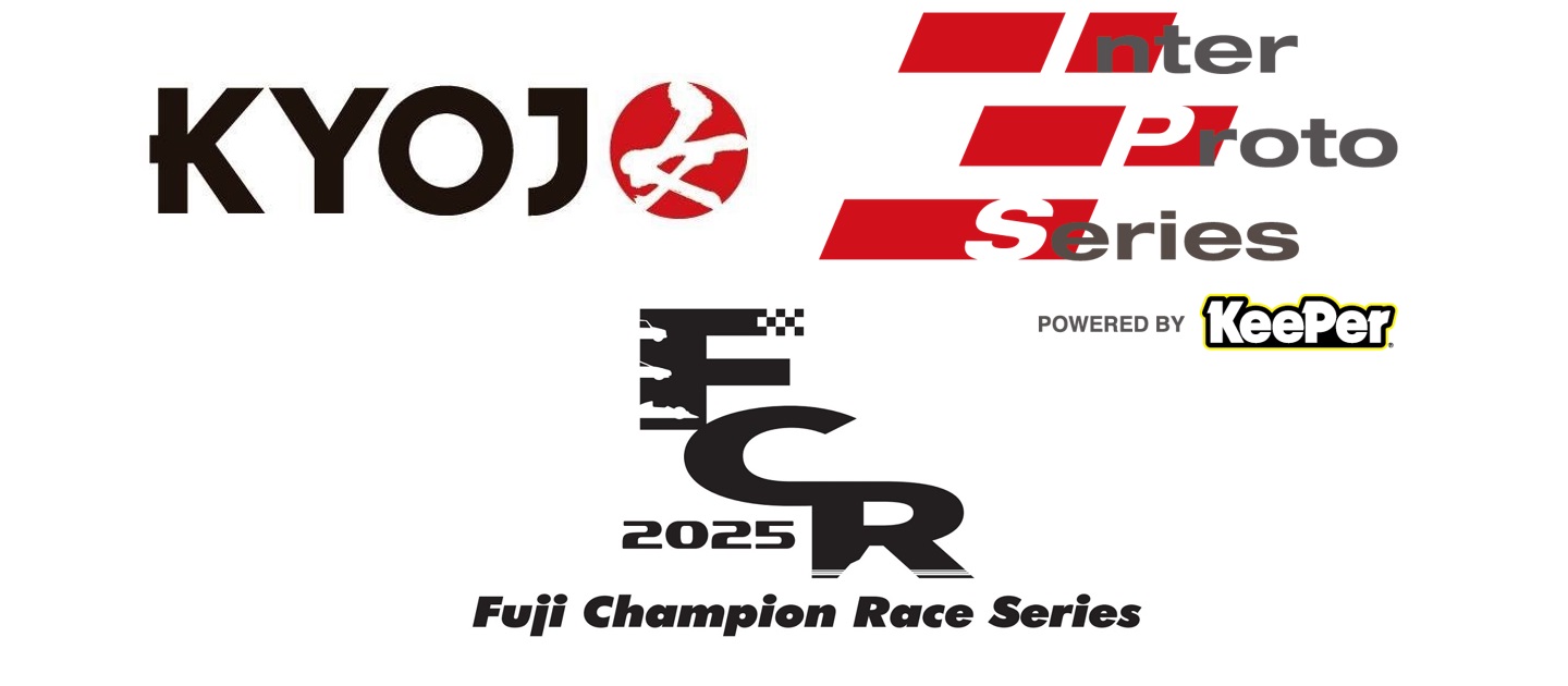 2025 KYOJO CUP Rd.1/インタープロトRd.1/富士チャンピオン